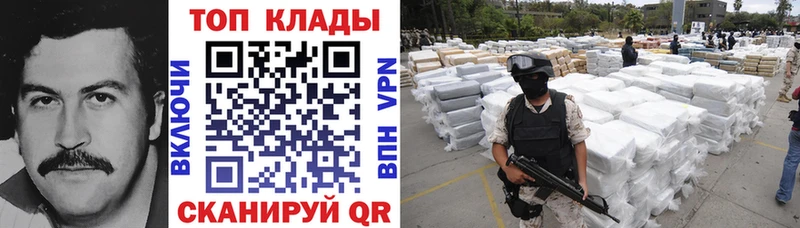 Где купить наркотики Муром блэк спрут   NBOMe  Меф мяу мяу  АМФ 