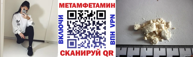 omg ссылки  как найти закладки  Муром  АМФ VHQ 