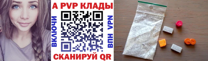 Alpha PVP крисы CK  Муром 