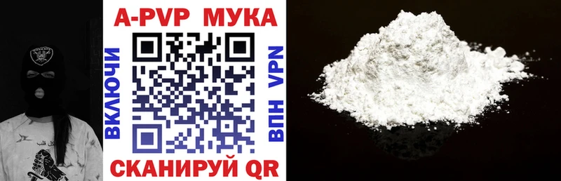 Alpha-PVP крисы CK Муром