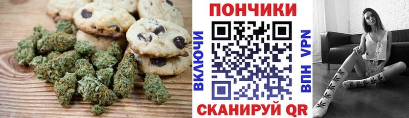 даркнет сайт  Муром  Cannafood марихуана 