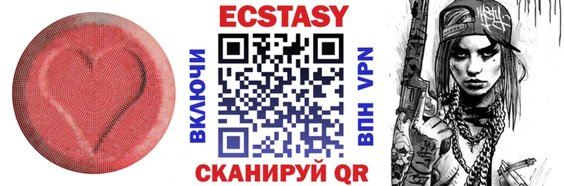 Экстази ешки  Муром 