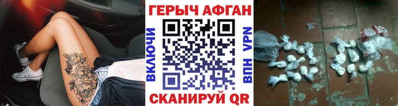 hydra зеркало  Муром  Героин белый  где купить наркоту 