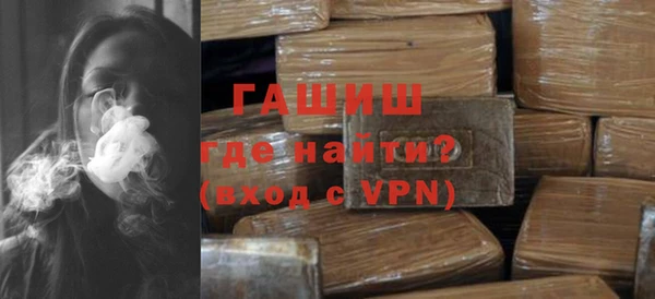 трава Алзамай