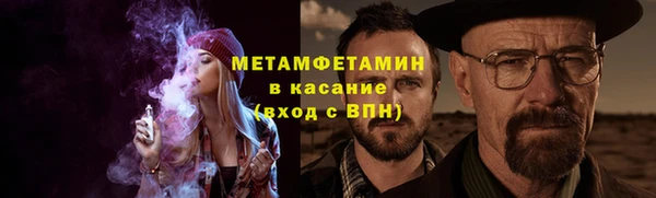 трава Алзамай