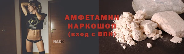 трава Алзамай