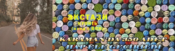 трава Алзамай