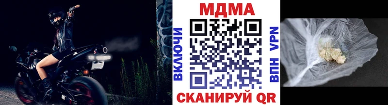 MDMA VHQ Муром