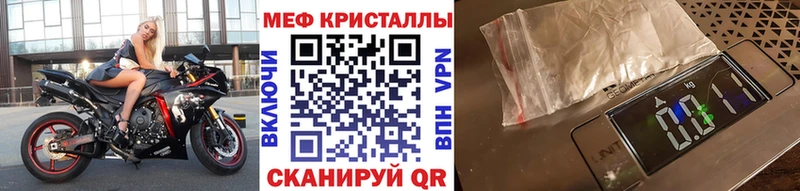 МЯУ-МЯУ 4 MMC  МЕГА зеркало  Муром 