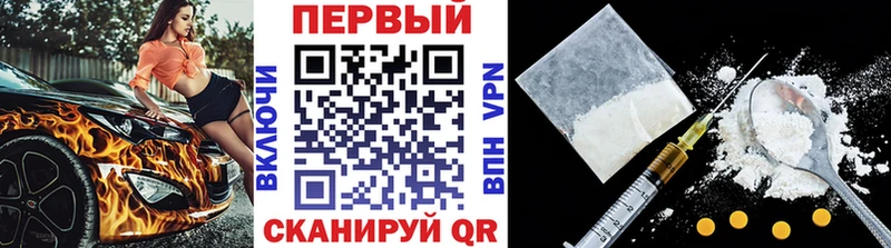 МЕТАМФЕТАМИН винт  Муром 