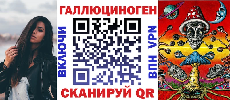 Галлюциногенные грибы Psilocybe darknet состав Муром